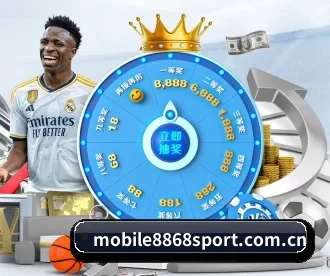 mobile8868sport.com.cn APP 深度功能（8868tiyu）